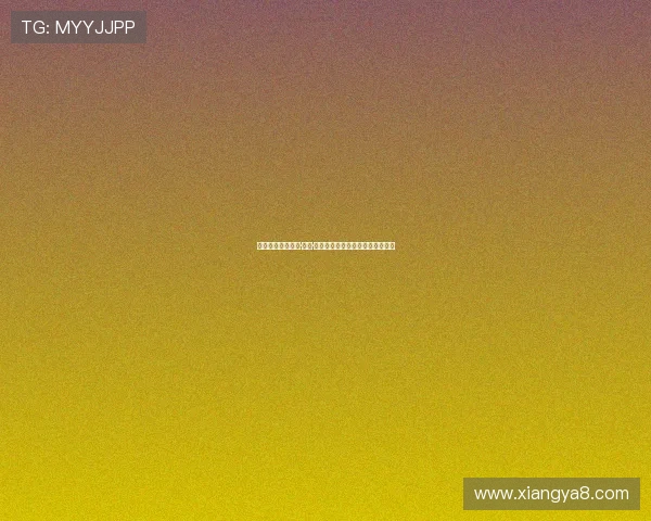 沙尔克球员帕布罗·扎嫩·马丁内斯加盟德丙桑德豪森引关注