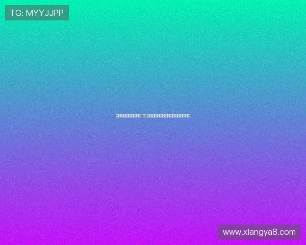 法甲球员身价排名解析 top球员身价飙升背后的市场动向与趋势